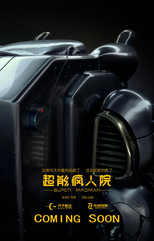 定制高仿北极光学院文凭毕业证
